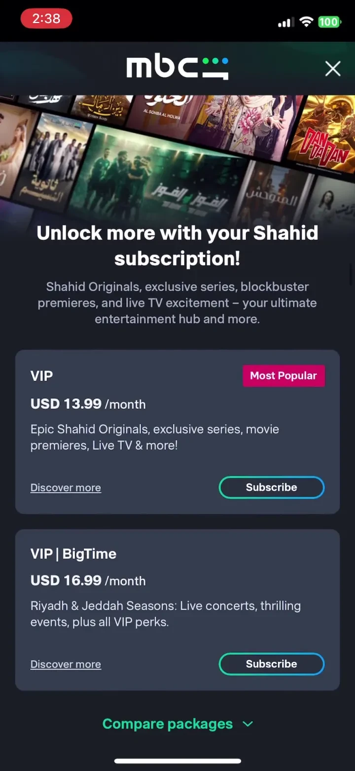 MBC Shahid paywall screenshot