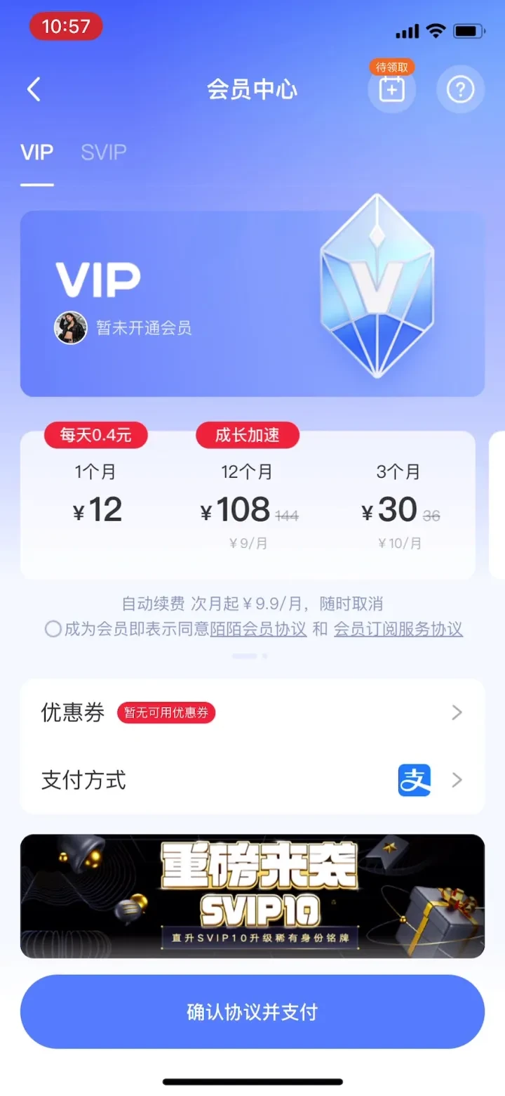 MOMO陌陌-视频交友与语音聊天平台 screenshot 4
