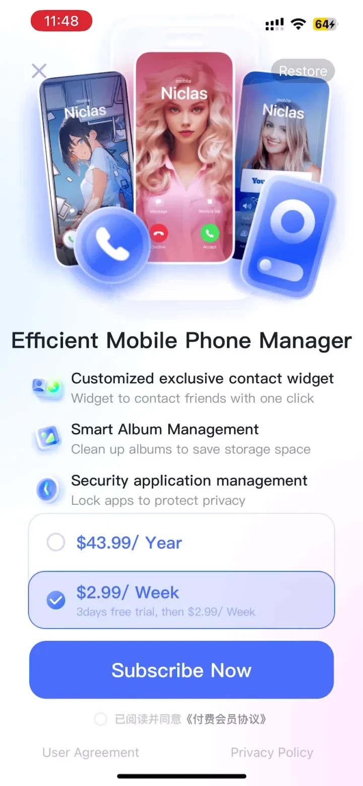 Strong Cleaner: Free up space paywall screenshot