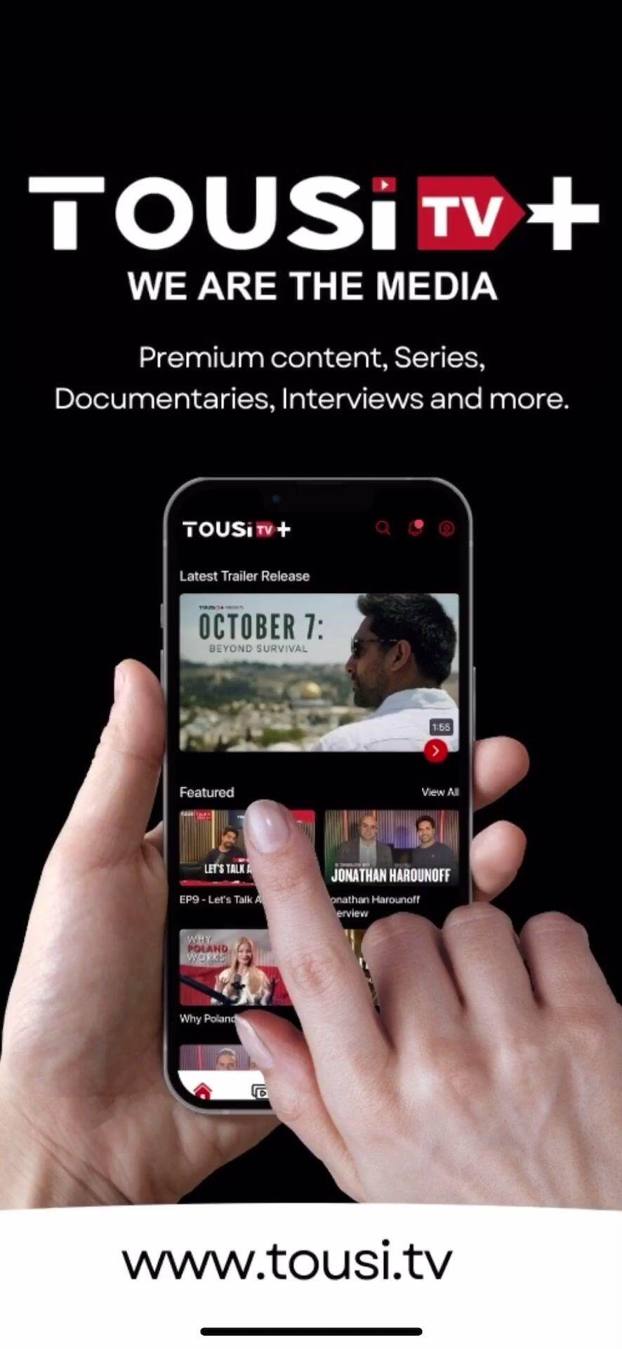 Tousi TV+ paywall screenshot