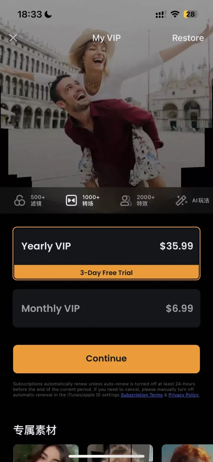 VivaVideo - Video Cut & Editor paywall screenshot